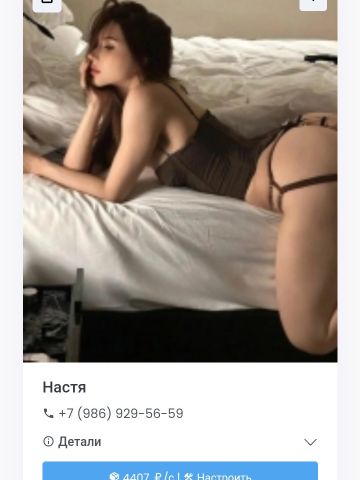 Анкета проститутки Богдана, Хатыстыр, 23 года, №252374